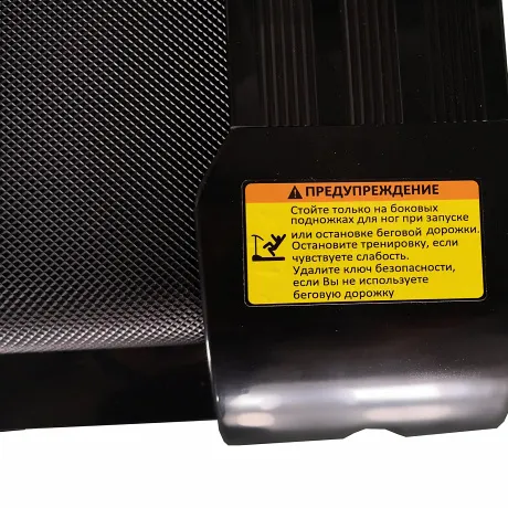 Беговая дорожка DFC MODERN B - Фото 10