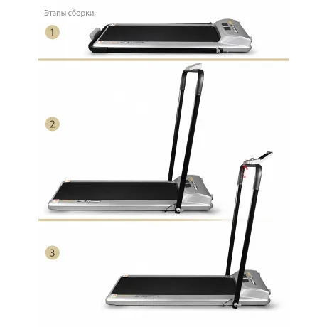 Беговая дорожка START LINE Perfect SLF JK30 - Фото 7