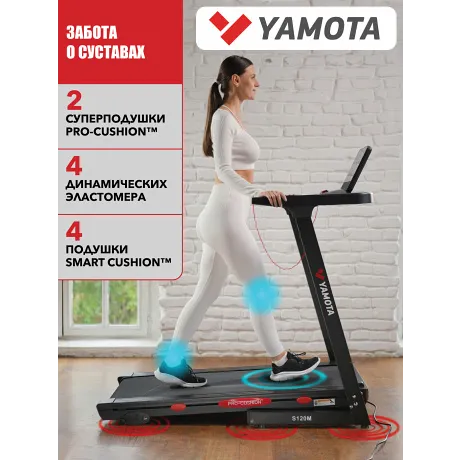 Беговая дорожка Yamota S120M - Фото 13