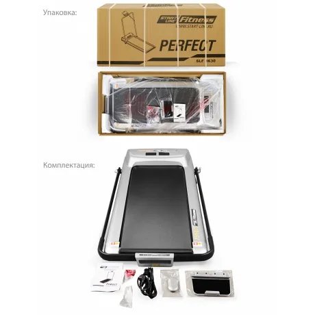 Беговая дорожка START LINE Perfect SLF JK30 - Фото 2