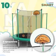 Большой батут Yamota SMART 305см (10ft)