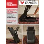 Беговая дорожка Yamota F130A - Фото 10