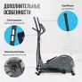 Эллиптический тренажер домашний OXYGEN FITNESS CASCADE EL - Фото 11