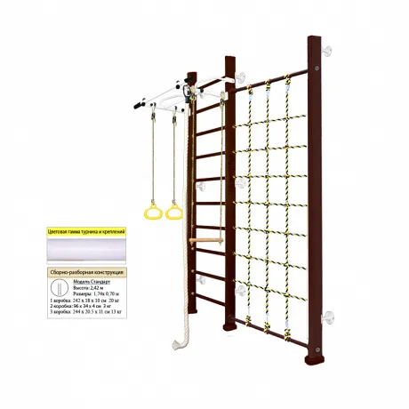 Шведская стенка Kampfer Winner Wall (жемчужный, вишневый, шоколадный, ореховый, натуральный, без покрытия) стандарт - Фото 5