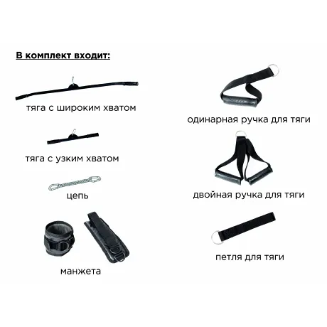 Спортивный комплекс KMS "Flexter" "Крафт" SystemLight чёрный - Фото 6