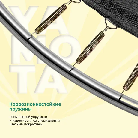 Батут с крышей Yamota SMART 244см (8ft) - Фото 6