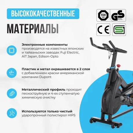 Спин-байк домашний OXYGEN FITNESS SPIN MOTION - Фото 6