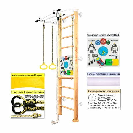 Шведская стенка Kampfer Helena Wall Busyboard (классический, ореховый, натуральный, жемчужный) - Фото 5