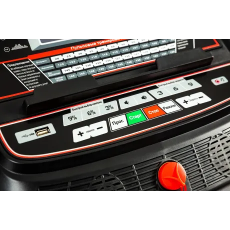 Беговая дорожка CardioPower T30 - Фото 21