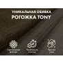 Массажное кресло качалка OTO DANCE OT2008 TVF Серый (TONY13) - Фото 4