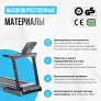 Беговая дорожка полукоммерческая OXYGEN FITNESS COBALT TFT PRO - Фото 6