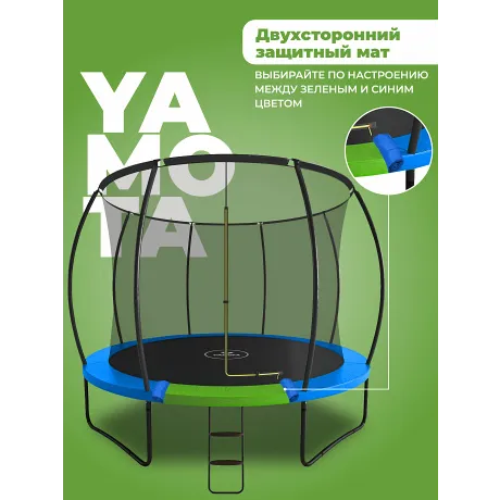 Батут Yamota TOP 305см (10ft) - Фото 3