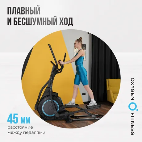Эллиптический тренажер домашний OXYGEN FITNESS IDAHO - Фото 10