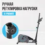 Эллиптический тренажер домашний OXYGEN FITNESS CADENCE EL - Фото 16