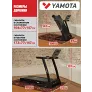 Беговая дорожка Yamota F130A - Фото 17