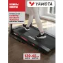 Беговая дорожка Yamota S120M - Фото 12