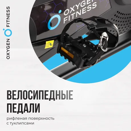 Спин-байк домашний OXYGEN FITNESS SPIN MOTION - Фото 11