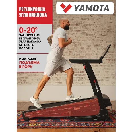 Беговая дорожка Yamota F130A - Фото 6