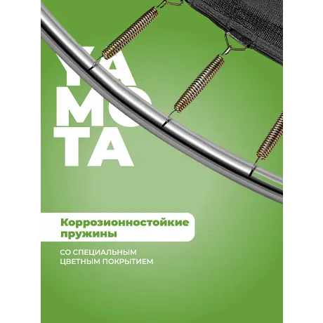 Батут Yamota TOP 305см (10ft) - Фото 7