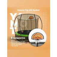 Батут для дачи с сеткой Yamota TOP 305см (10ft) с баскетбольным набором