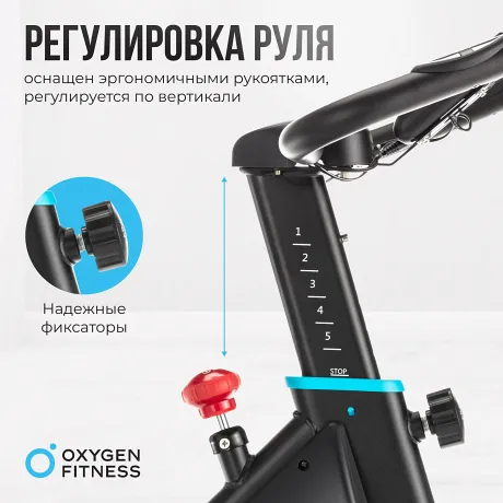 Спин-байк домашний OXYGEN FITNESS SPIN MOTION - Фото 9