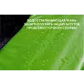 Батут с защитной сеткой PERFETTO SPORT ACTIVITY 12 диаметр 3,7 м зелёный - Фото 20
