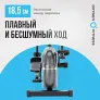 Эллиптический тренажер домашний OXYGEN FITNESS CADENCE EL - Фото 8