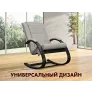 Массажное кресло качалка OTO DANCE OT2008 TVF Серый (TONY13) - Фото 6