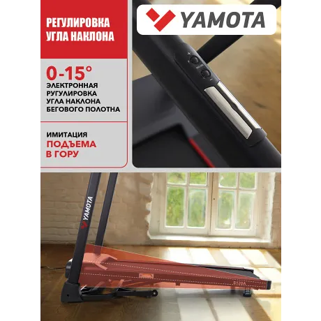 Беговая дорожка Yamota S120A New - Фото 9