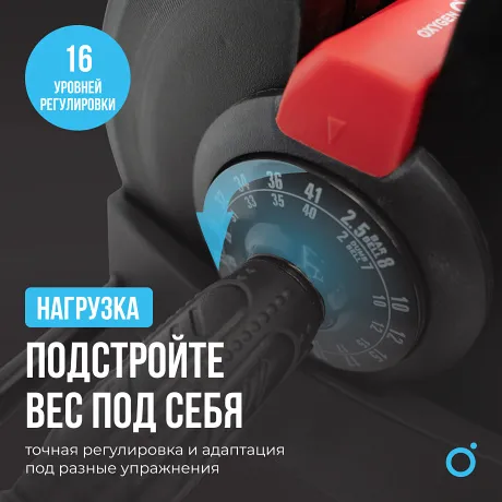 Штанга регулируемая многофункциональная 2 в 1 OXYGEN FITNESS XCROSS 40 кг - Фото 4