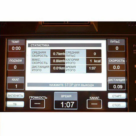 Беговая дорожка Aerofit 8700TM 10LC - Фото 5