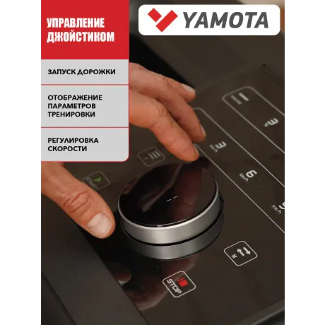 Беговая дорожка Yamota F130A - Фото 12