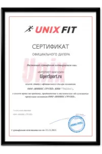 Сертификат официального дилера Unix Fit