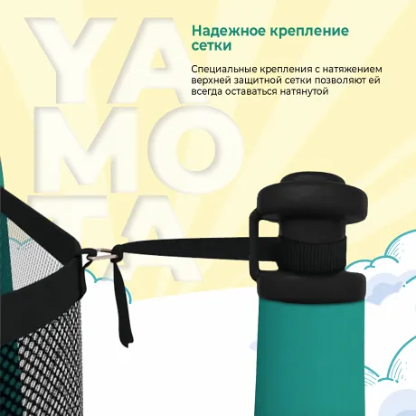 Батут с крышей Yamota SMART 244см (8ft) - Фото 12