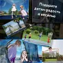 Батут с защитной сеткой PERFETTO SPORT ACTIVITY 12 диаметр 3,7 м зелёный - Фото 9