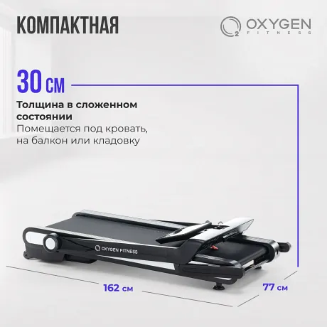 Беговая дорожка домашняя OXYGEN FITNESS ELISION - Фото 11