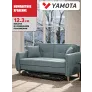 Беговая дорожка Yamota Slim - Фото 12