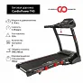 Беговая дорожка CardioPower T45 - Фото 2
