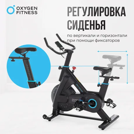 Спин-байк домашний OXYGEN FITNESS SPIN MOTION - Фото 8