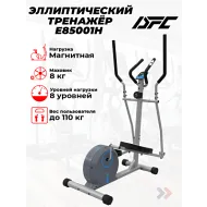 Недорогой эллиптический тренажер DFC E85001H