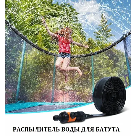 Батут с защитной сеткой PERFETTO SPORT ACTIVITY 14 диаметр 4,3 м зелёный - Фото 13