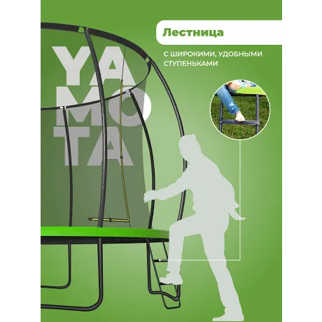 Батут Yamota TOP 305см (10ft) - Фото 5