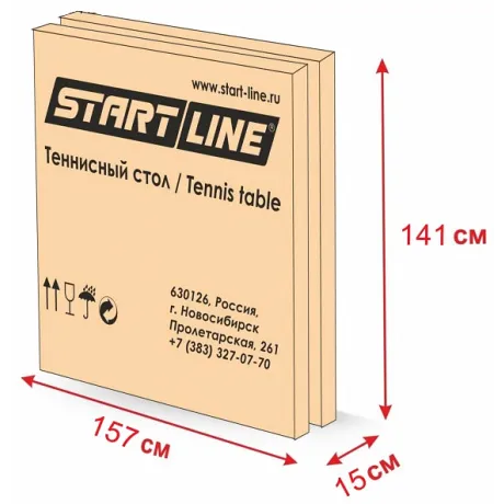Теннисный стол Start Line Compact Expert Outdoor зеленый (с сеткой) - Фото 3