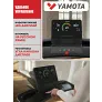 Беговая дорожка Yamota S120M - Фото 5