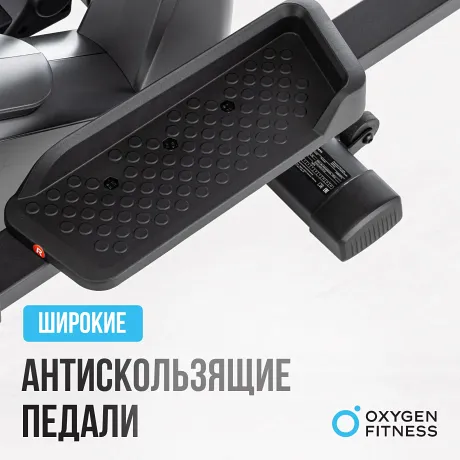 Эллиптический тренажер домашний OXYGEN FITNESS CASCADE EL - Фото 10