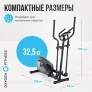 Эллиптический тренажер домашний OXYGEN FITNESS CADENCE EL - Фото 10