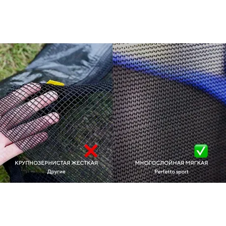 Батут с защитной сеткой PERFETTO SPORT ACTIVITY 14 диаметр 4,3 м зелёный - Фото 11