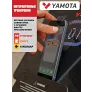 Беговая дорожка Yamota F130A - Фото 13