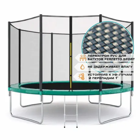Батут с защитной сеткой PERFETTO SPORT ACTIVITY 12 диаметр 3,7 м зелёный - Фото 16