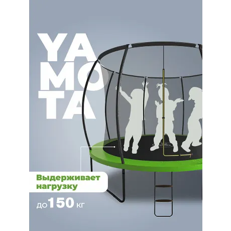 Батут Yamota TOP 305см (10ft) с баскетбольным набором - Фото 11
